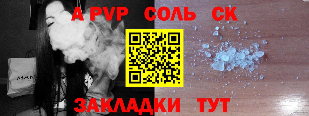 Alpha PVP мука Губаха