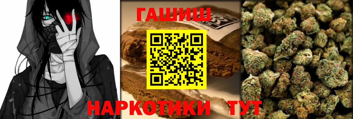 ГАШИШ AMNESIA HAZE  ГАШ убойный  Вход с VPN  Гашиш  Губаха 