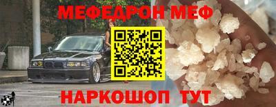 гашик Моздок