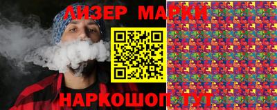 тгк Можга