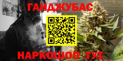 2c-b Можайск