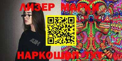 гашик Моздок