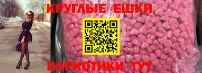 тгк Можга