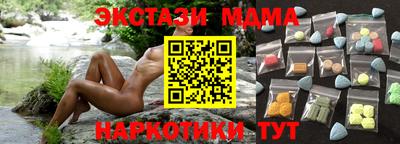 2c-b Можайск