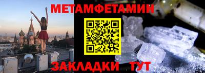 тгк Можга