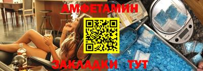 2c-b Можайск