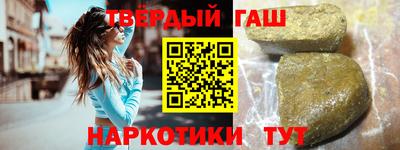 гашик Моздок