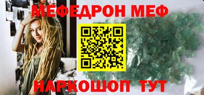 тгк Можга
