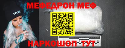 2c-b Можайск