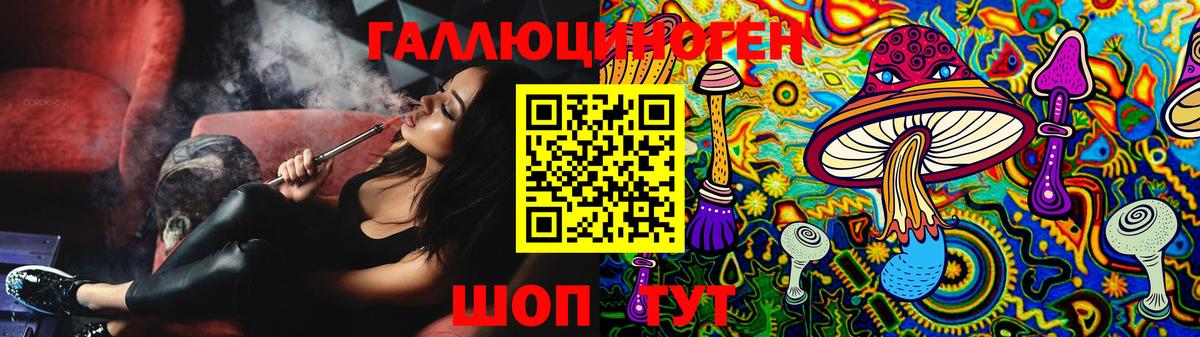 Псилоцибиновые грибы Cubensis  Псилоцибиновые грибы Magic Shrooms  Губаха  Вход с VPN 