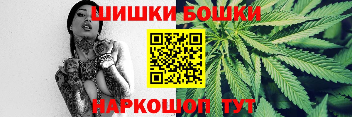 Бошки Шишки ГИДРОПОН  Бошки марихуана Ganja  Каннабис тримм  Вход с VPN  Губаха 