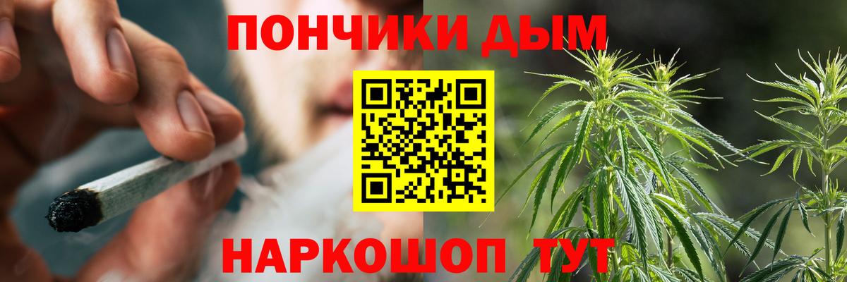 Каннабис White Widow Губаха